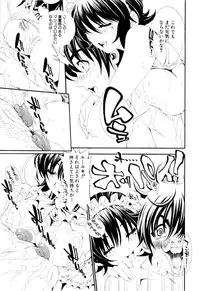 [Shirataki Shun] Shoujo Fuka