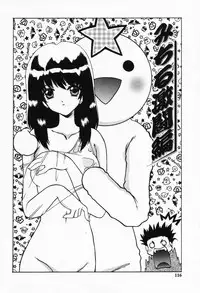 [Shindou Naoto] Petit Lover