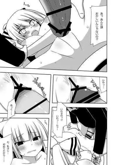 Mokomoko Kyakkya Ufufu 1