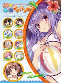 Dengeki Moeoh 2017-10 [Digital]