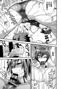 [Munomerikun] Tsuya, Himegoto [Chinese]