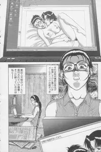 [ZOL] Tsunagaritaino