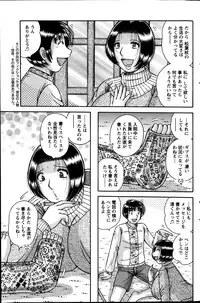 Action Pizazz Special 2014-03