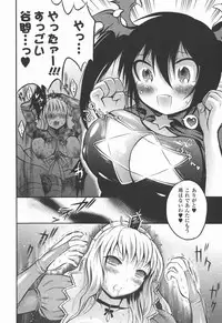 [Anthology] Bakunyuu Gensou Vol.03