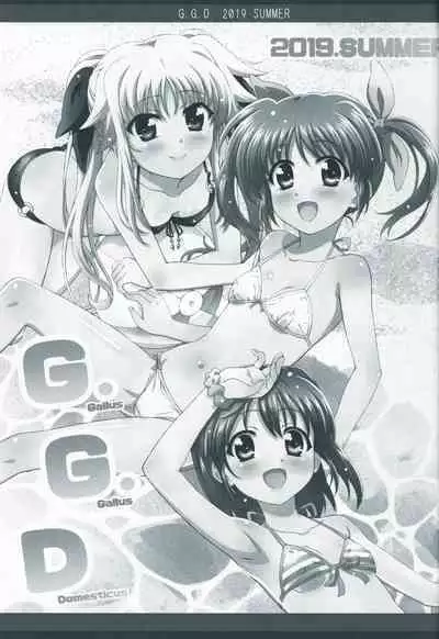 Gallus.Gallus.Domesticus 2019.SUMMER