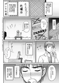 Action Pizazz 2016-12 [Digital]