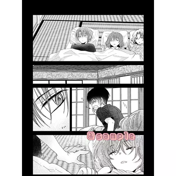 Tell me STUDY sample