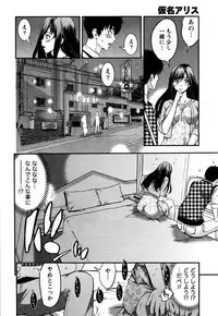 Monthly Vitaman 2016-07