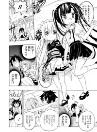 Dengeki Moeoh 2016-12 [Digital]