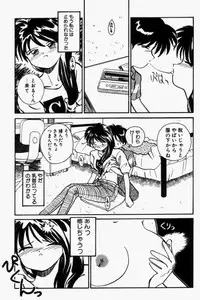 [RaTe] For New Ecstasy Life