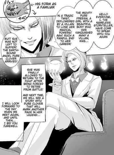 Mahou Shoujo VS Saimin Kyoujin