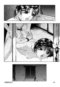 [Oyster] Diary ~Risa~ (ENG)