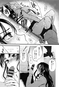 [Syoukaki] Yawaraka na Taion