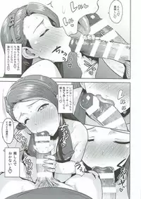 (C92) [PLANT (Tsurui)] Ama-Ama Iorin 2 (THE IDOLM@STER)