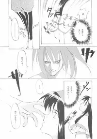 (C61) [INKPOT (Oyari Ashito)] B-COLLECTION (Various)