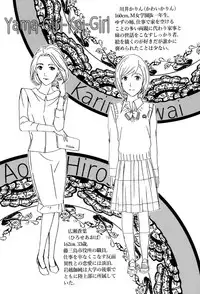 [Asagi Ryu] Seifuku Otome Sou [Digital]