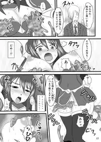 (C73) [FONETRASON (Ryutou)] Shield Knight Elsain Vol.4 "Aphrodisiac Plague Sequelae"