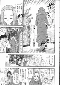 [Kobayashi Shounen] Aku | Hard Shadow - Danielle The Exorcist