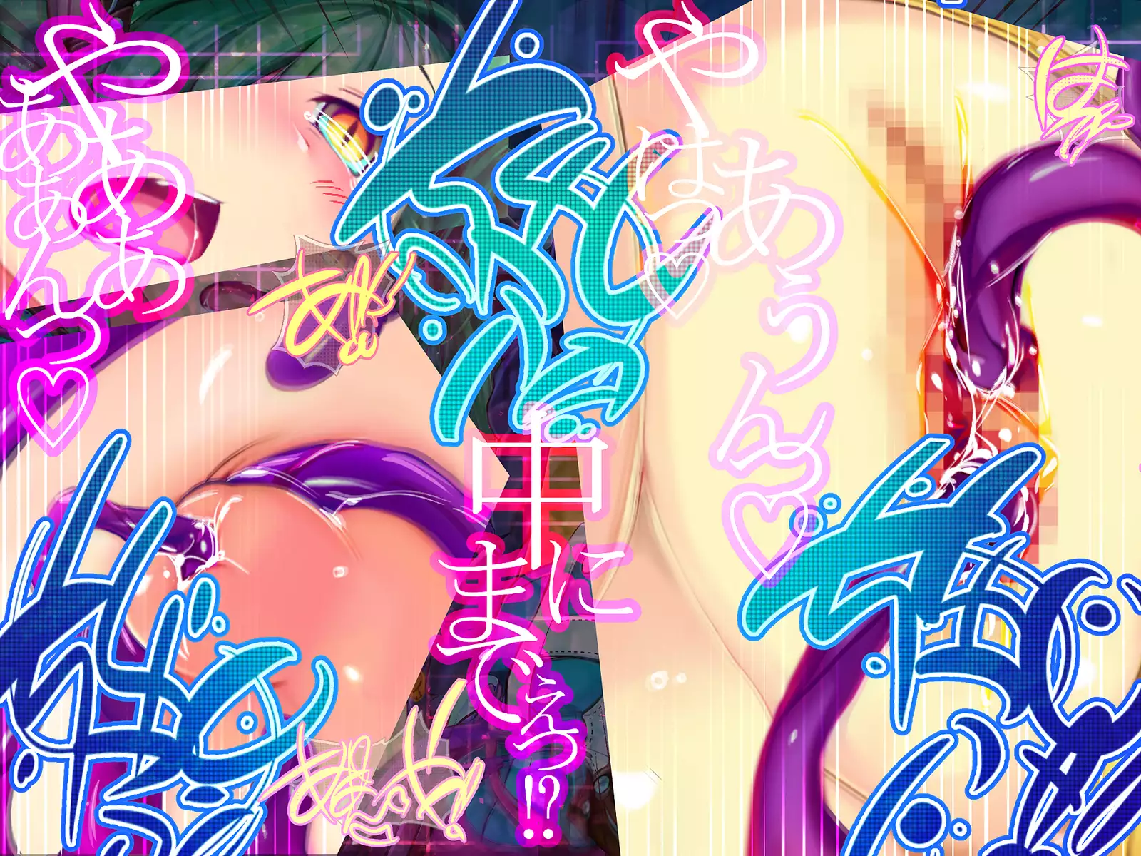 Shinkoku na Error ga Hassei Shimashita.