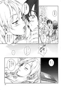 (C85) [Crank.In (Mizutani Tooru)] Floriography ~Statice~