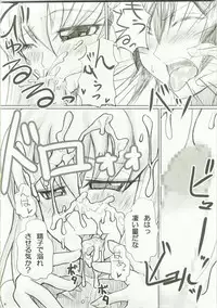 (C74) [Nigimitama no Ya (Garyou)] Ikkon Kuremaika (Code Geass)