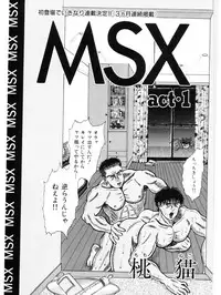 MSX act.1,2,3