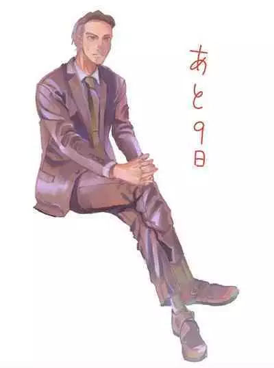 Yameru Toki mo, Sukoyakanaru Toki mo, | 无论疾病、还是健康 #4-6 + P站番外插图 + 番外合集1