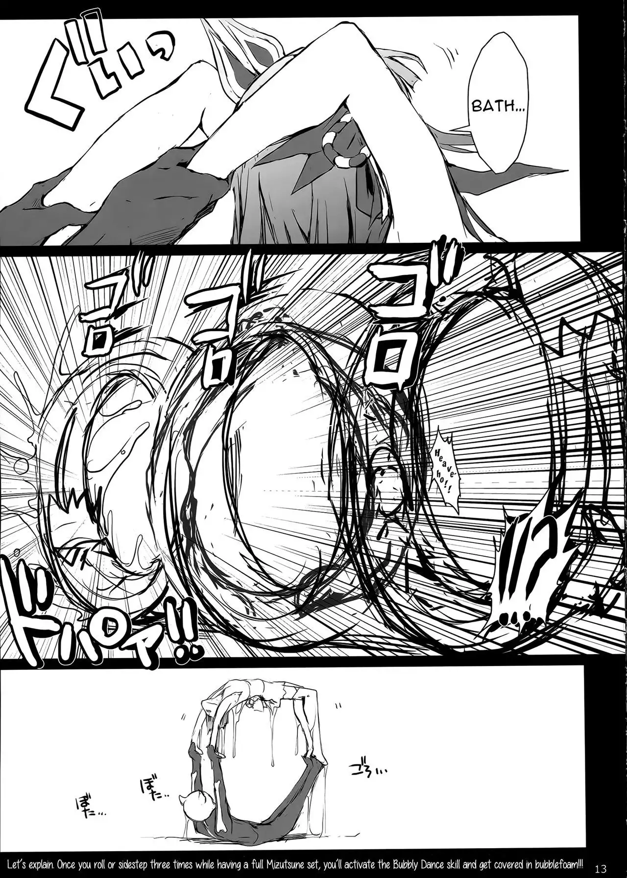 Monhan no Erohon 15 {Hennojin}