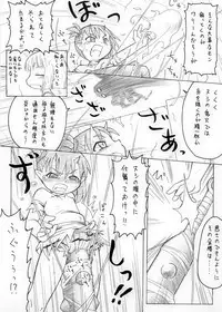 [PH-Bu] Punipuni Kakuchou Jigoku