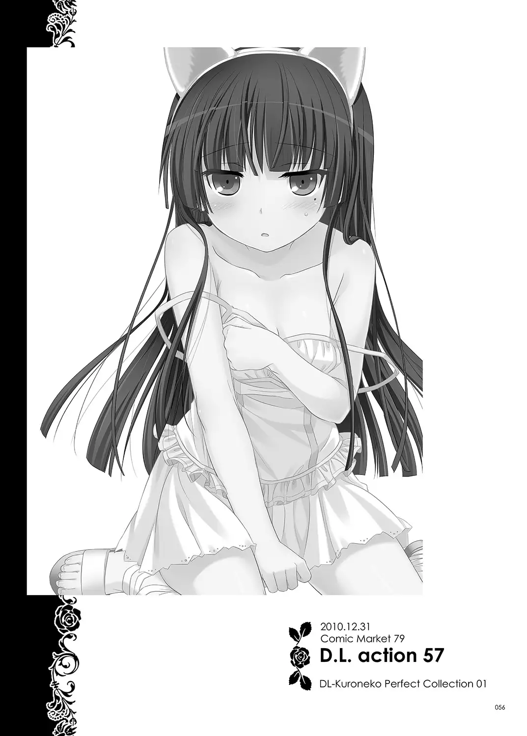 DL - Kuroneko Soushuuhen 01