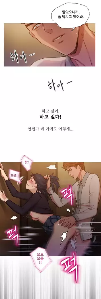 Scandal of the Witch Ch.0-29