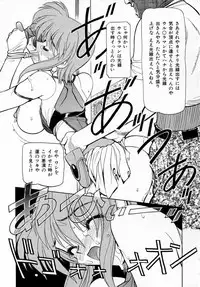 [Shimizu Kiyoshi] Midnight Plus 2