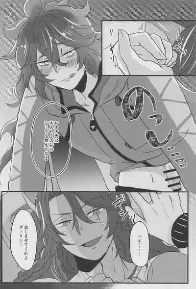 Shiro Kuro Tsukema SHOW!!