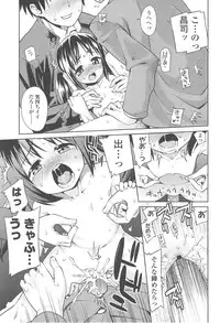 [Gengorou] Kyou mo Nekasenaikara