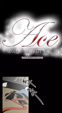 Ace Ch.1-12 (English) (Ongoing)