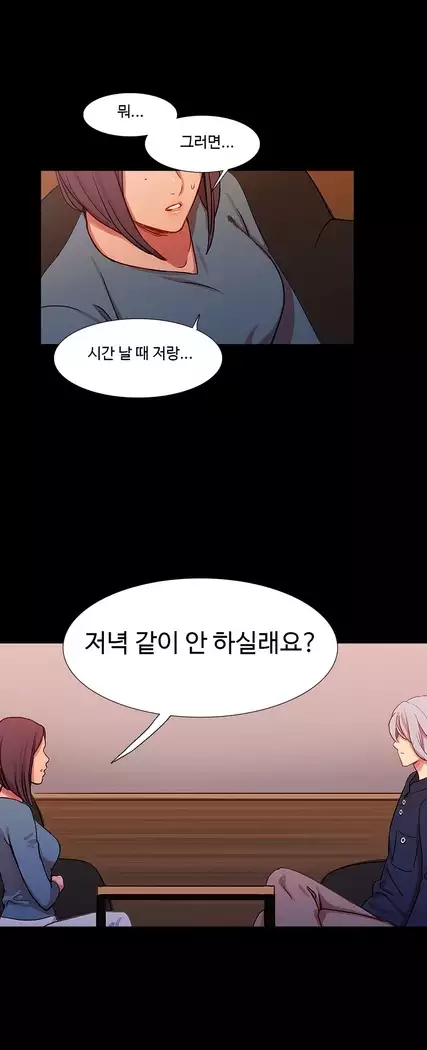 Scandal of the Witch Ch.0-32