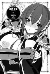 [Yuki Shin] Ecchi Life!