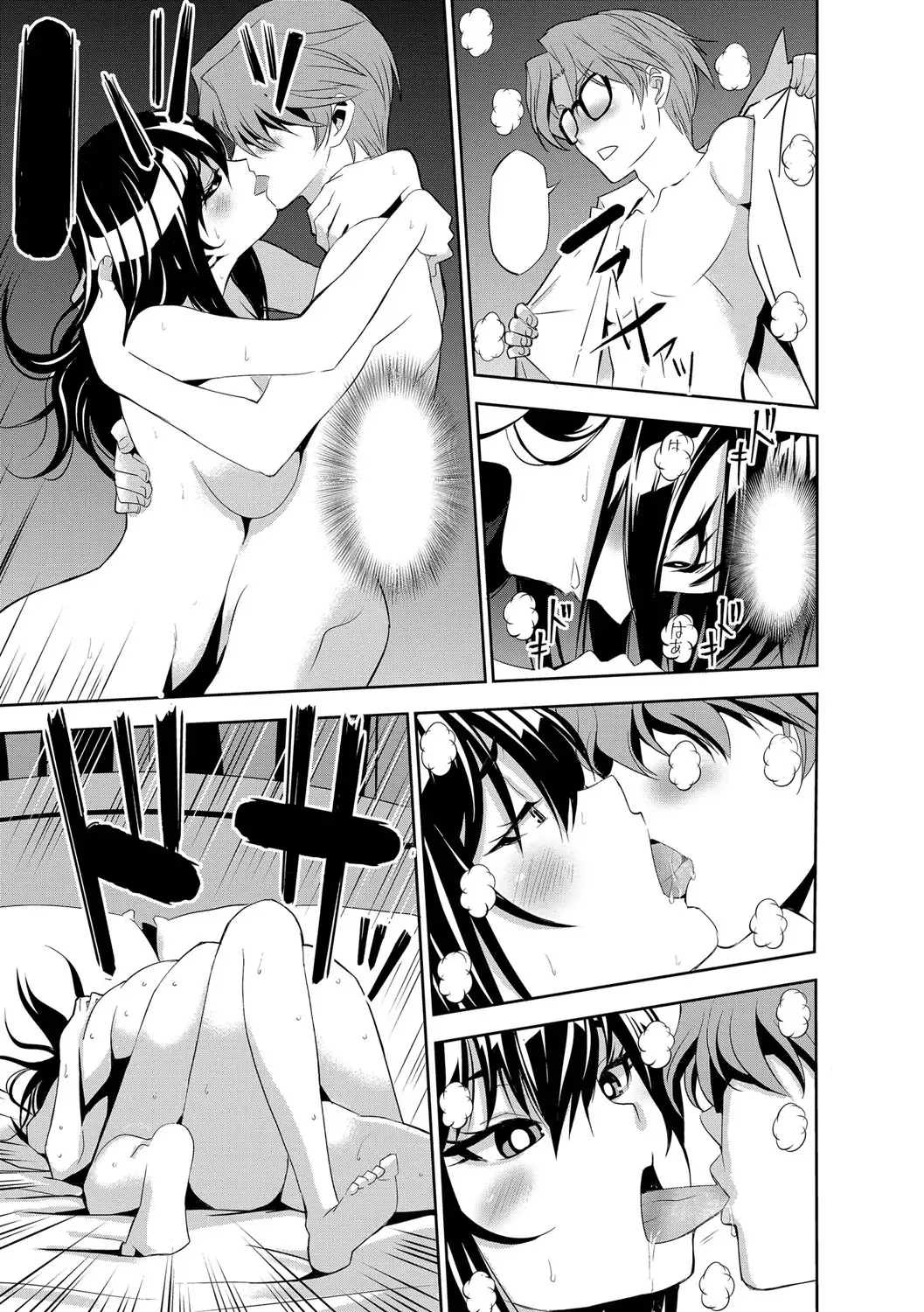 Haramase Maido Tai Ch. 1-4