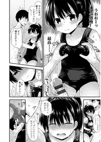 [Fujisaka Lyric] Platinum Seichouki [Digital]