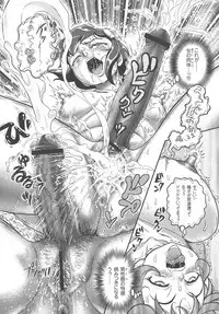 [Matsurioka Hideyuki] Choukoudo Binbin Curebokki