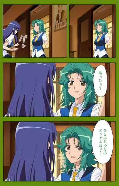 Gitai Saimin kanzenhan