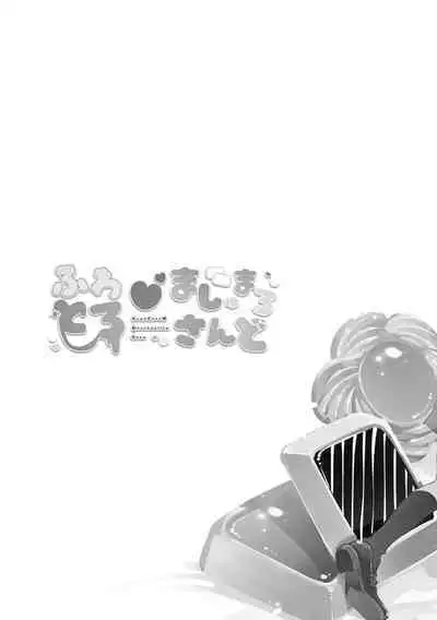 Fuwatoro Marshmallow Sand Soushuuhen