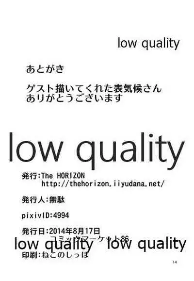 てんるックス本