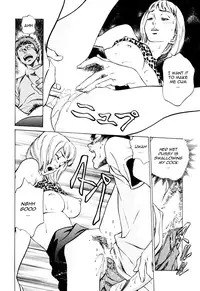 [Hazuki Kaoru] Antique Romantic 1 [English] [Nemui]