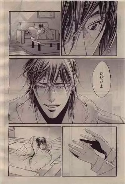 BE・BOY GOLD 2010-04