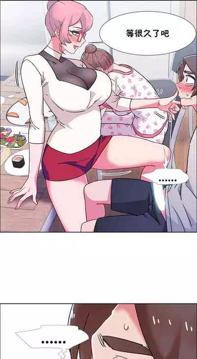 租賃女孩 第二季