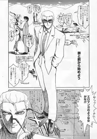 [Matsurioka Hideyuki] Congratu-rape