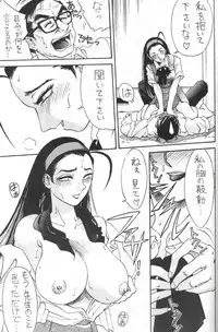 [METAL] Model Special 13 (Final Fantasy X)