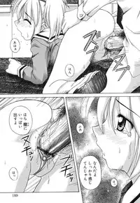 [Nanana Nana] Sentimental/Twelve