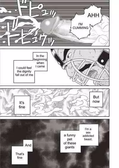 [Tagame Gengoroh] Planet Brobdingnag Ch. 1-8 [English]